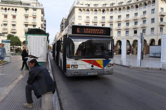 leoforio thessaloniki
